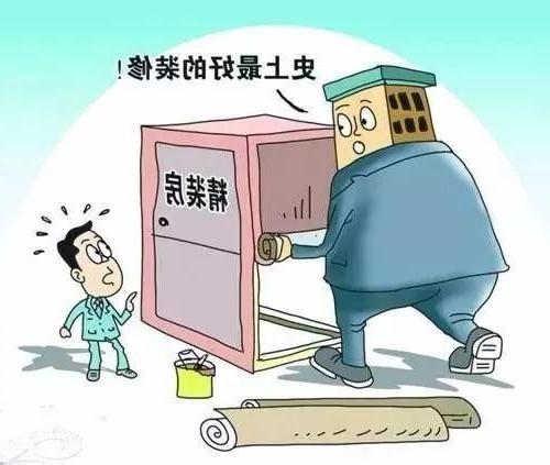 2019年西安装修市场风云莫测，风口浪潮下如何乘势而起？